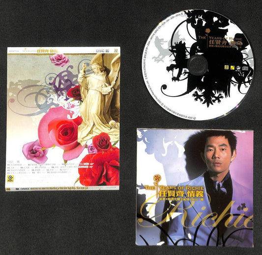 Taiwan The Years Of Richie Jen 任賢齊 任贤齐 CD FCS8146