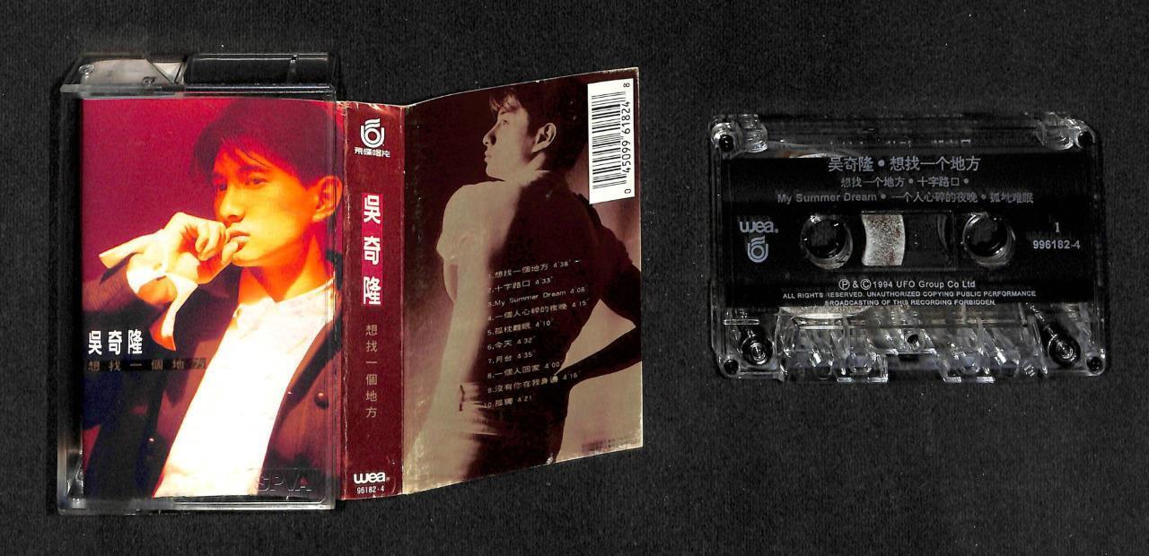 Taiwan Nicky Wu Qi Long 吴奇隆 1994 Singapore Cassette 卡帶 磁帶 CS1544