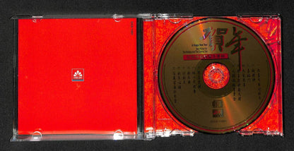 Taiwan Long Piao Piao 龍飄飄 龙飘飘  New Year Songs Hong Kong Gold Disc CD FCB1198