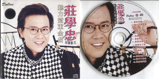 Malaysia Zhuang Xue Zhong 莊學忠 庄学忠 爱的苦酒 留恋 2004 Dallas Rare Singapore CD FCS3473