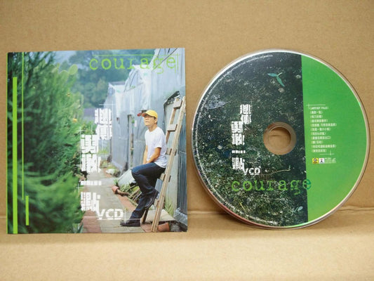 Taiwan Chief Zhao Chuan 赵传 勇敢一点 1999 Taiwan Chinese VCD FCS8641