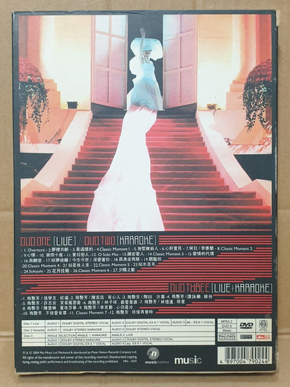 Hong Kong Anita Mui 梅艳芳 经典金曲演唱会 2004 Karaoke Chinese Gold 3x DVD (FCB2438)