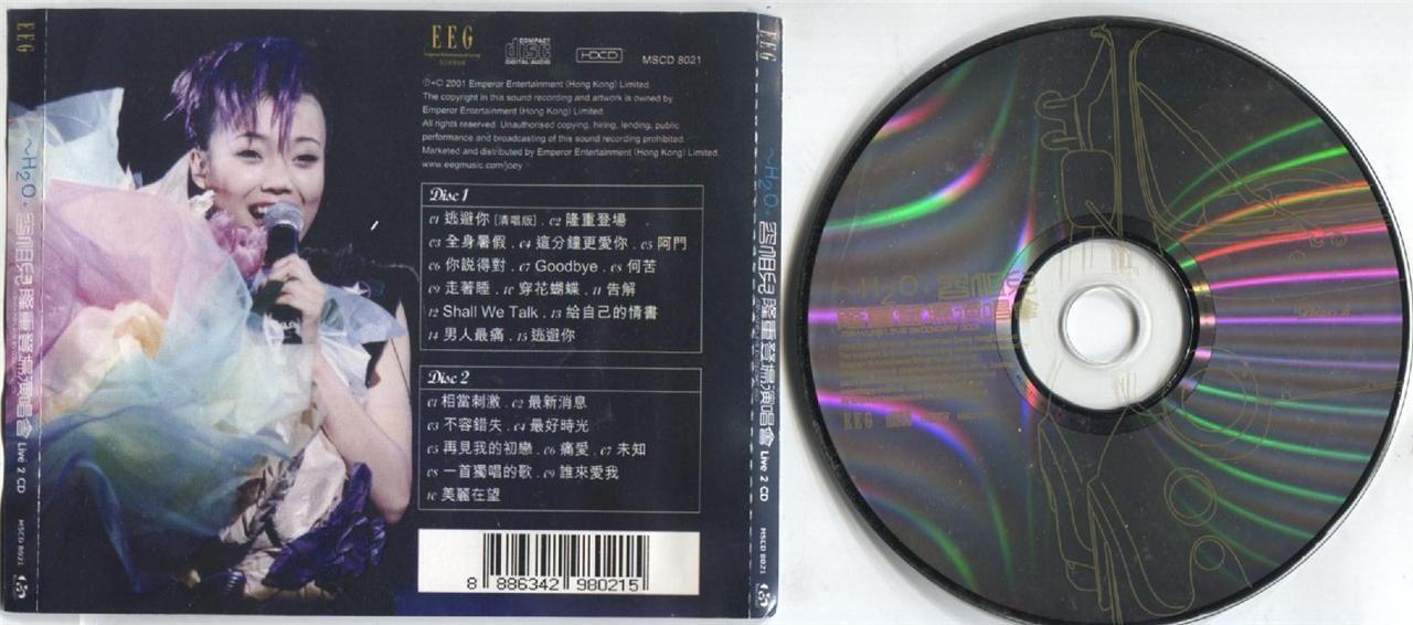 Hong Kong Joey Yung Rong Zu Er Live Concert 2001 EEG 2x CD FCS3297