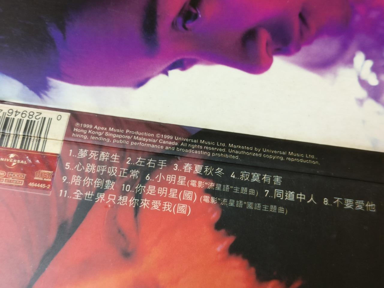 Hong Kong Leslie Cheung 张國榮 张国荣 陪你倒数 1999 Rare Singapore Chinese CD FCB2028
