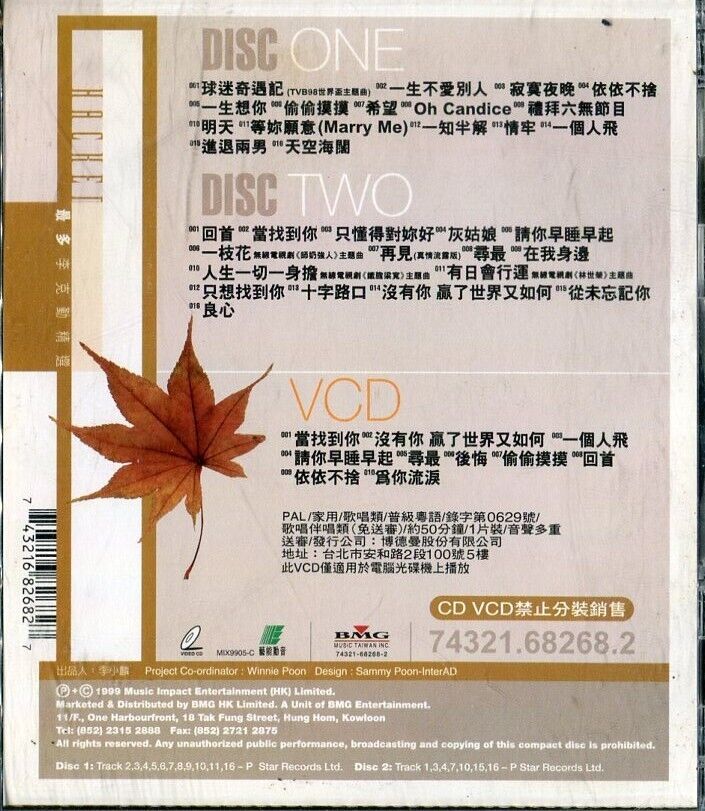 Hong Kong Hacken Lee 李克勤 1999 Best Collection Hong Kong 2x CD + VCD AA181