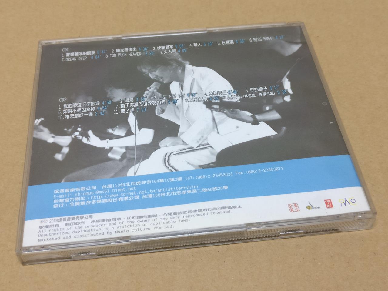 Taiwan Terry Lin Zhi Xuan 林志炫 2004 Mega Rare Singapore 2x CD FCB1550