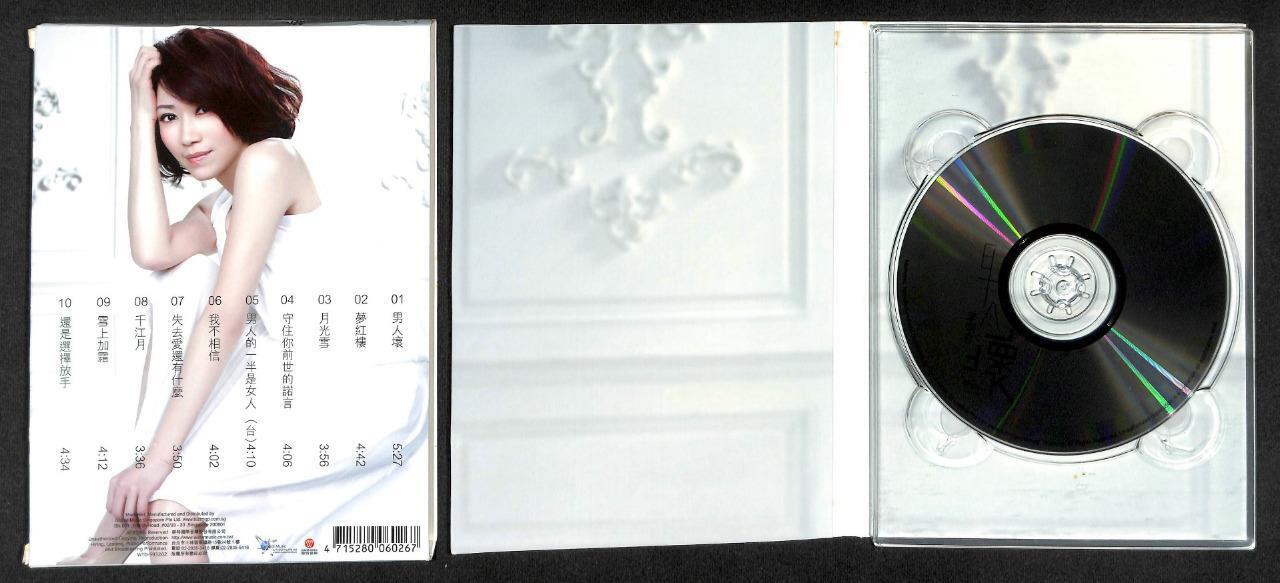 Taiwan Li Yi Jun Man Is Bad Rare Made In Singapore CD FCB1150