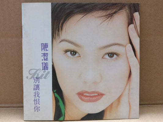 Singapore Kit Chan 陈洁仪 陳潔儀 别让我恨你 1996 Taiwan Chinese CD FCS9686