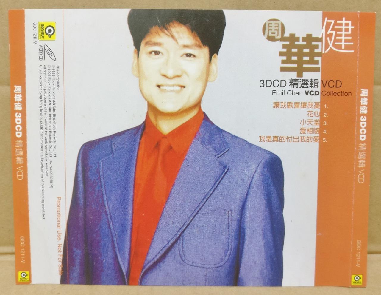 Taiwan Emil Chau 周華健 周华健 1999 Rare Malaysia Promo Chinese Video CD VCD FCS9280
