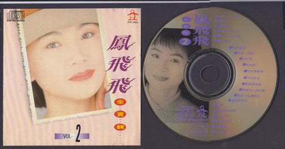 Mega Rare Taiwan Feng Fei Fei 凤飞飞 Golden Hits Vol.2 1992 Japan CD FCS5904