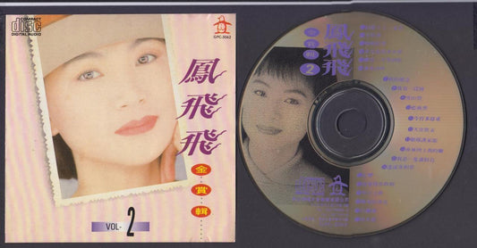 Mega Rare Taiwan Feng Fei Fei 凤飞飞 Golden Hits Vol.2 1992 Japan CD FCS5904