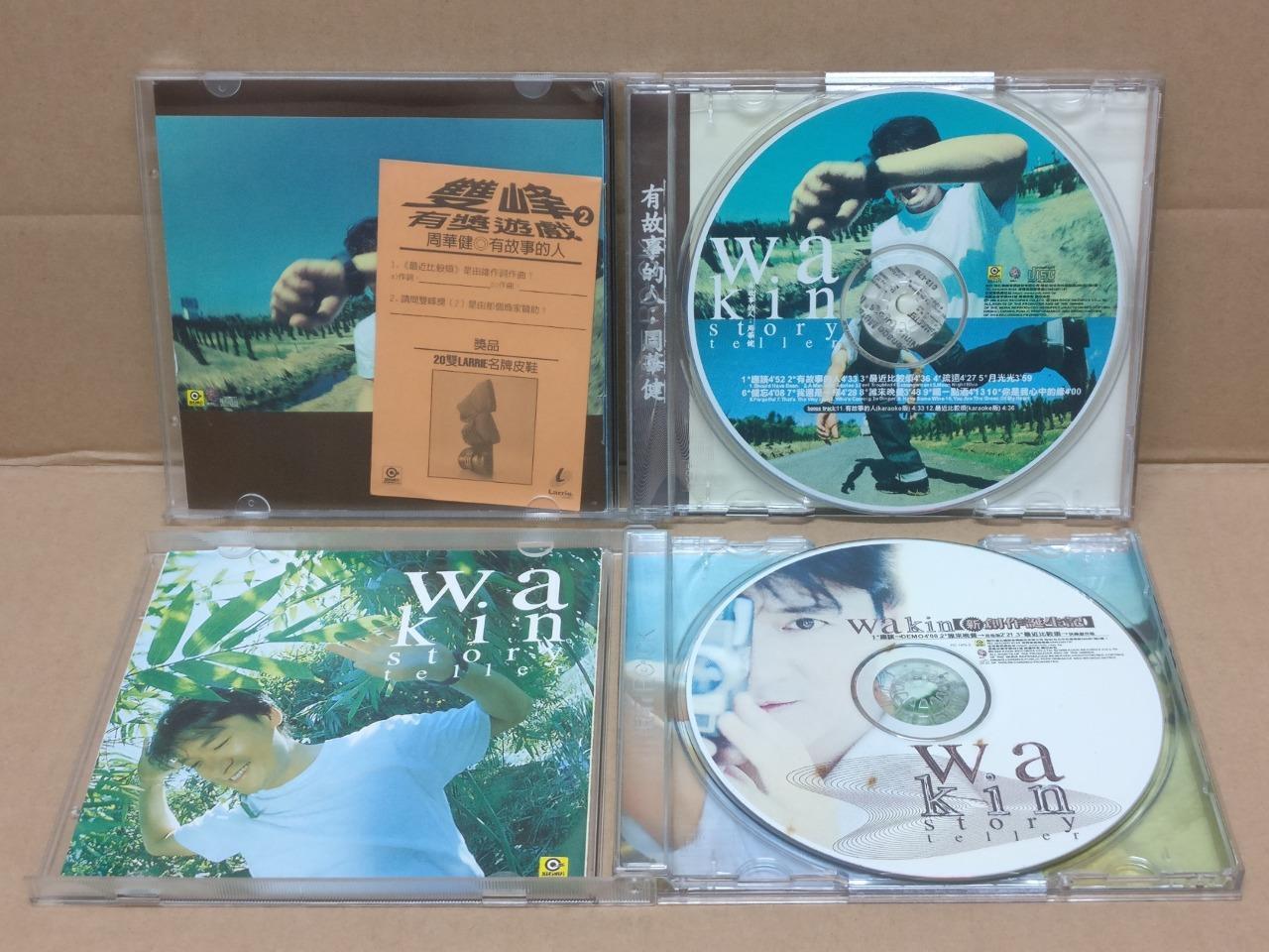 Taiwan Emil Chau 周华健 有故事的人 Limited Editon 1998 Malaysia Chinese 2x CD FCB1703