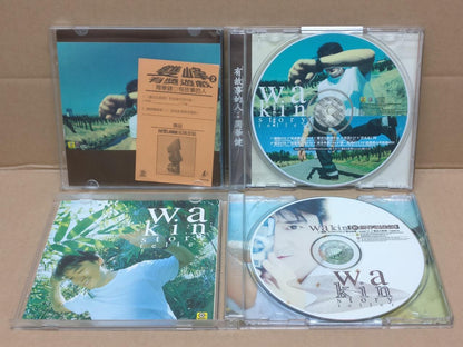 Taiwan Emil Chau 周华健 有故事的人 Limited Editon 1998 Malaysia Chinese 2x CD FCB1703