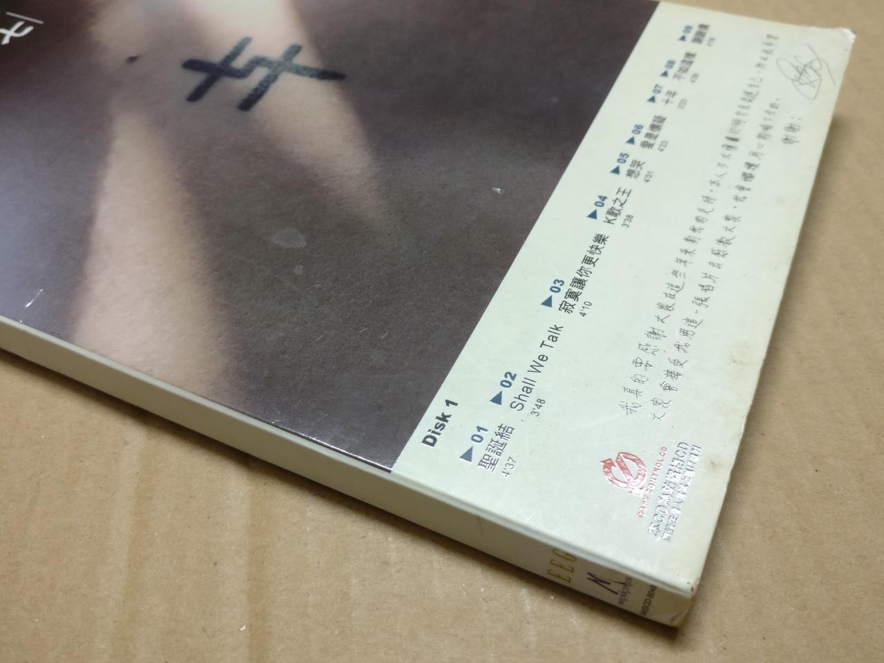 Hong Kong Eason Chan 陳奕迅 陈奕迅 七 2003 Rare Singapore Chinese 2x CD FCBL146
