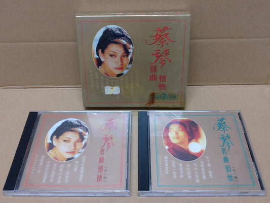 Taiwan Tsai Chin Cai Qin 蔡琴 Taiwan Rare Gold 2x CD FCB1556
