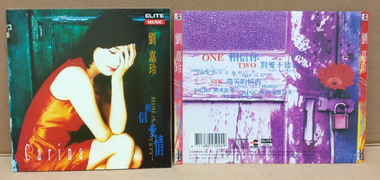Rare Hong Kong Carina Lau Liu Jia Ling 劉嘉玲 刘嘉玲 1995 Taiwan CD FCS8481