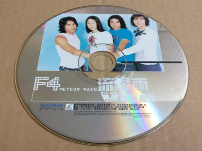 Taiwan F4 Boy Band 言承旭 周渝民 流星雨 2001 Malaysia Chinese Karaoke Video VCD FCS9821