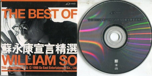 Hong Kong Wiliam So Su Yong Kang 苏永康 宣言精选 1998 Polygram Hong Kong CD FCS2238