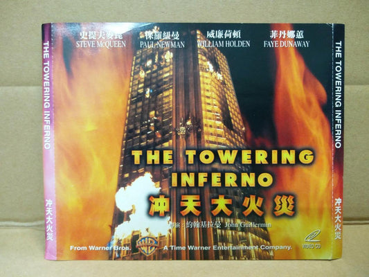 The Towering Inferno Steve McQueen Paul Newman Hong Kong 3x VCD FCS8355