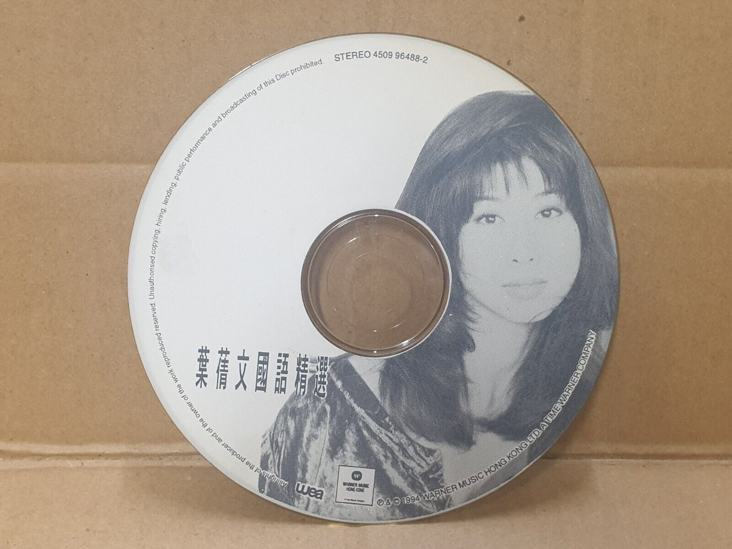 Hong Kong Sally Yeh 叶倩文 潇洒走一回 选择 晚风 1994 Singapore Chinese CD SM5296M (FCS10192)