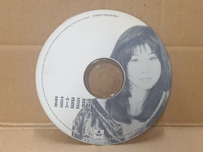 Hong Kong Sally Yeh 叶倩文 潇洒走一回 选择 晚风 1994 Singapore Chinese CD SM5296M (FCS10192)