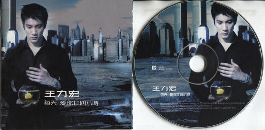 Taiwan Lee Hom 王⼒宏 Wang Wang Li Hong 2000 Hong Kong CD FCS2964