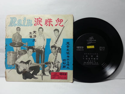 Singapore Choh Ying Wong Ching Yian & The Melodians Band Chinese EP 7" CEP2788