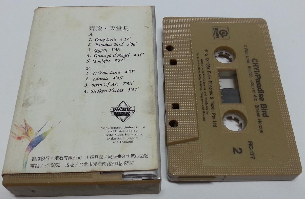 Taiwan Chyi Yu  齊豫 齐豫 Qi Yu Paradise Bird 1988 Singapore Cassette 卡帶 磁帶 CS1241