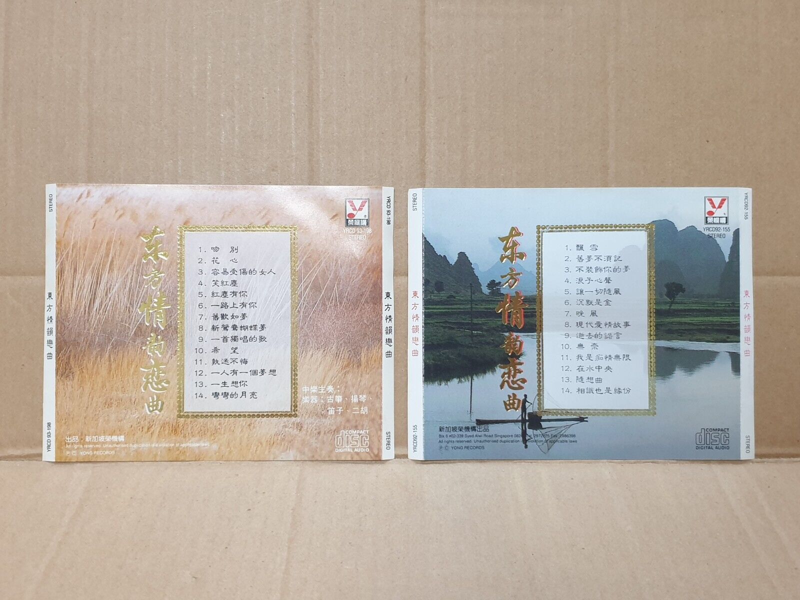 Melodies Of The Orient 东方情韵恋曲 Chinese Instrumental Music CD Lot Of 4 (FCS10308)E