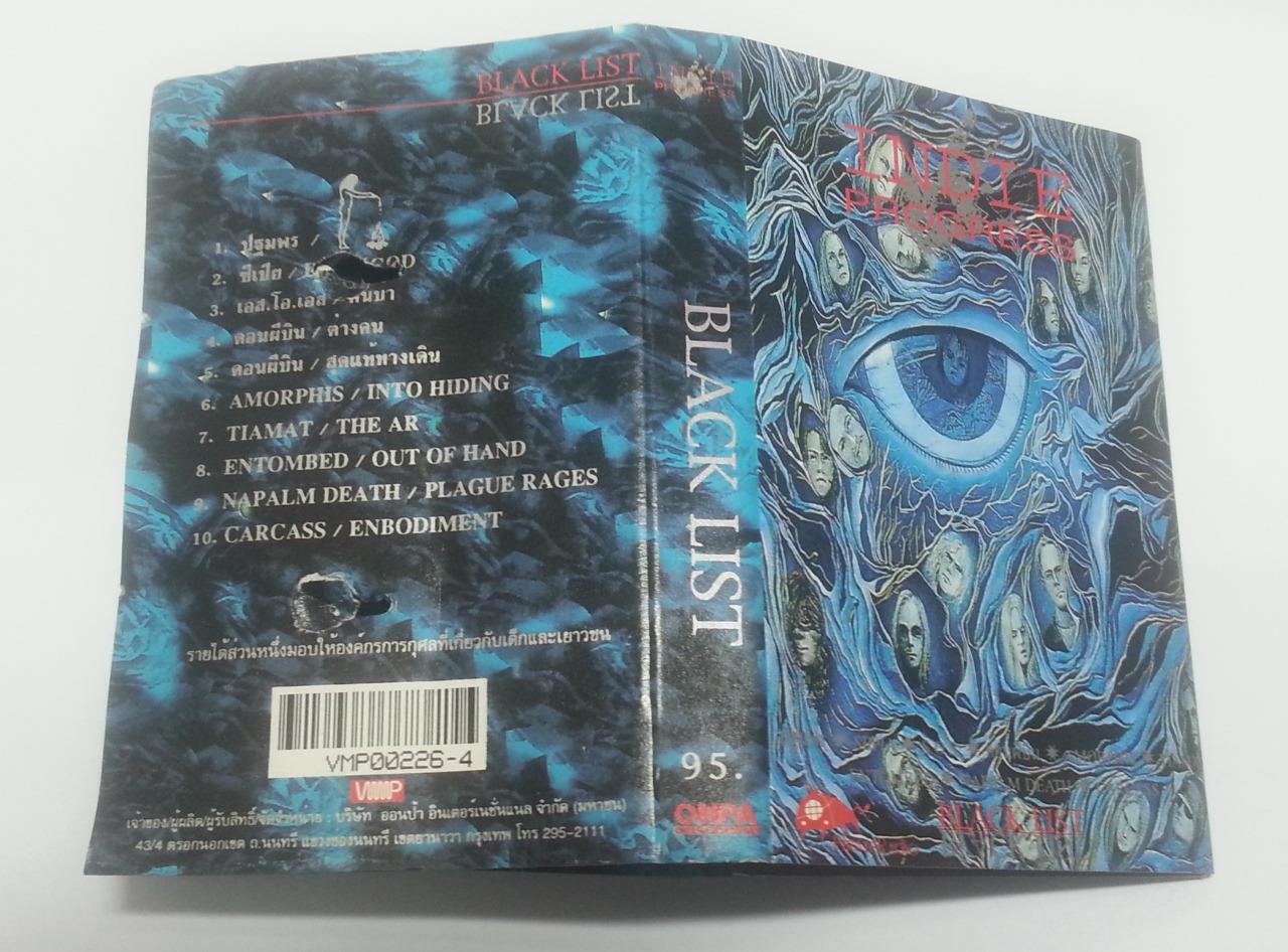 Mega Rare Black List Indie Progress Rock Heavy Metal Thailand Cassette CS1098