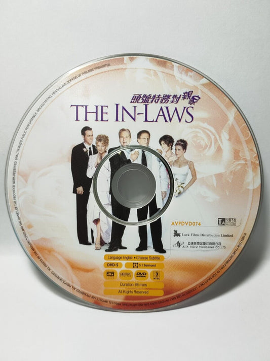 Movie The In-Laws Michael Douglas DVD Disc Only NO Case & Art Work Cover (SD063)