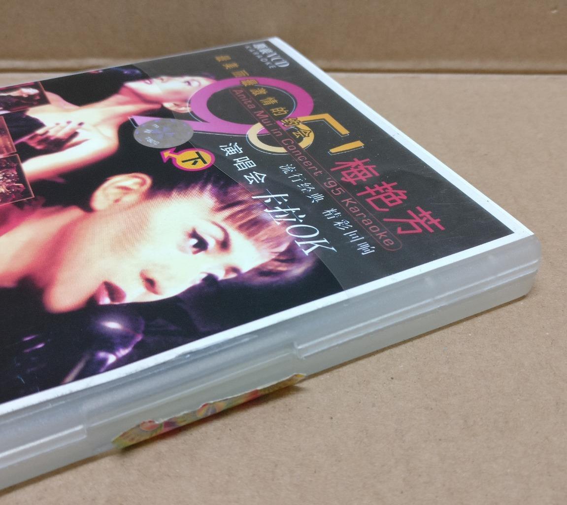 HK Chinese Anita Mui 梅艷芳 梅艳芳 Concert '95 (2) Karaoke China Video VCD FCB1786