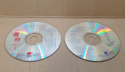 Love Piano 钢琴 Instrumental Famous Chinese Song Music CD Set Lot Of 2 FCS10289 C