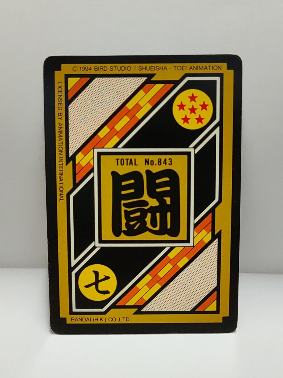 Dragon Ball Z Carddass Card (197) Bandai  Hong Kong (ZZ161)