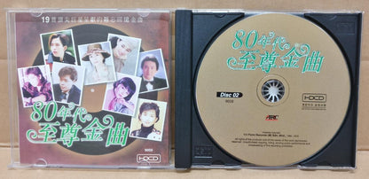 Taiwan Chinese Famous Han Bao Yi Cai Qin 韩宝仪 凤飞飞 蔡琴 Rare Malaysia 4x CD FCB1761