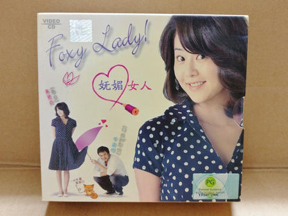 Korean Drama Foxy Lady Koh Joon-Hee 高准喜 Ch/Eng Sub Video CD 16x VCD OOP FCB2140