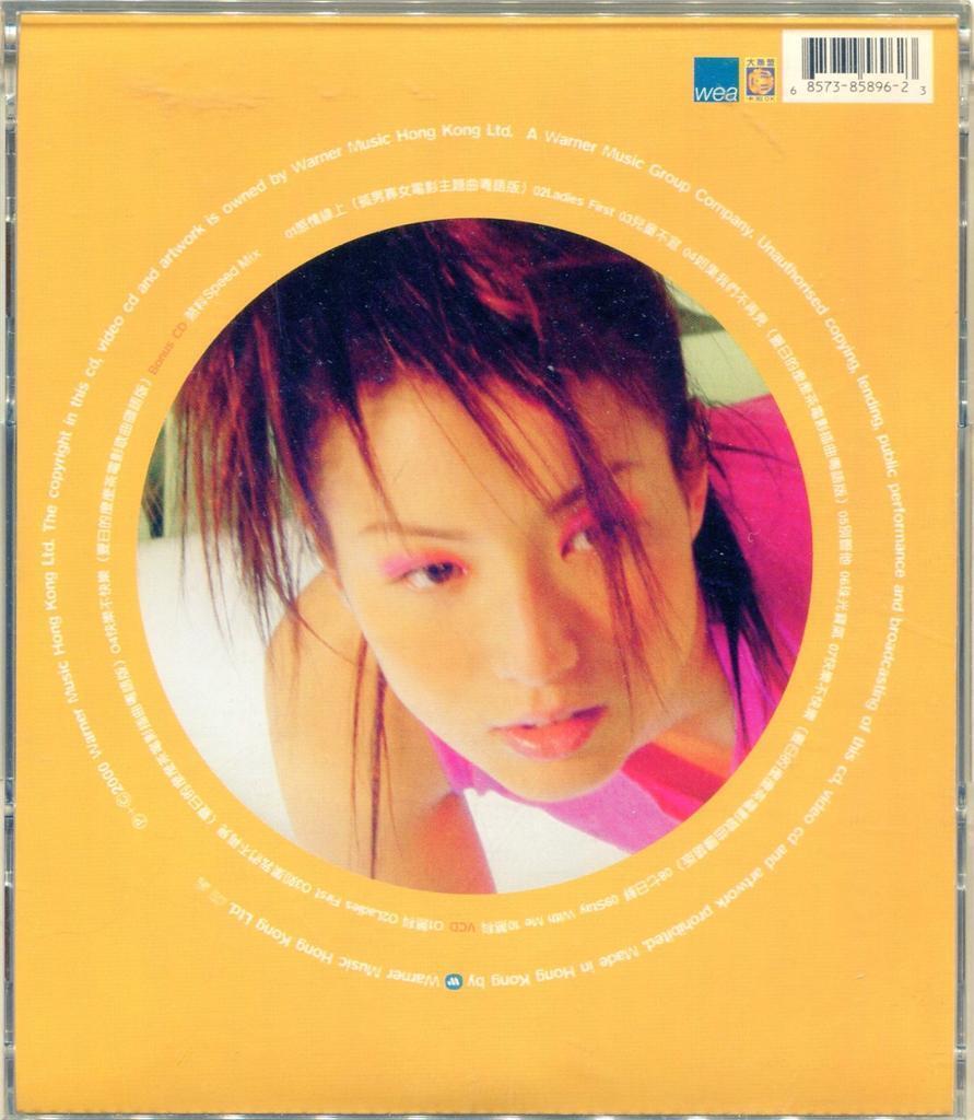 Hong Kong Sammi Cheng 鄭秀⽂ 郑秀⽂ Zheng Xiu Wen 2000 CD + Bonus CD + VCD AA246