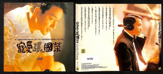 Hong Kong Leslie Cheung 張國榮 张国荣 Overseas Taiwan Chinese CD FCS7725