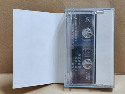AMM68 Singapore Kit Chan 陳潔儀 陈洁仪 心痛 卡带 CHINESE CASSETTE 1994 (CS2169)