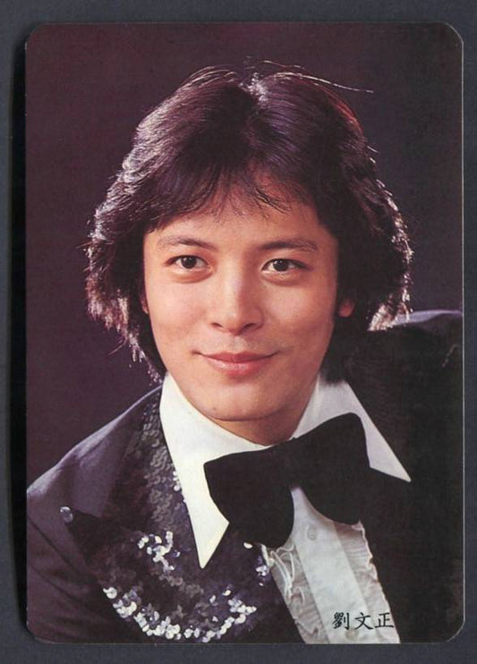 Mega Rare Taiwan Singer Liu Wen Zheng 刘文正 Handsome Color Photo Card PC527