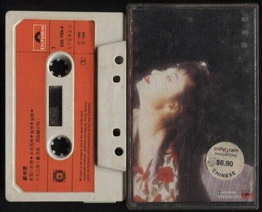 Rare Hong Kong Kwong Mei Yun 邝美云 1988 Polygram Hong Kong Cassette 卡帶 磁帶 CS663
