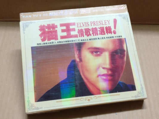 New Sealed Elvis Presley Love Songs DSD For Car Rare China 2x CD FCB2204 F