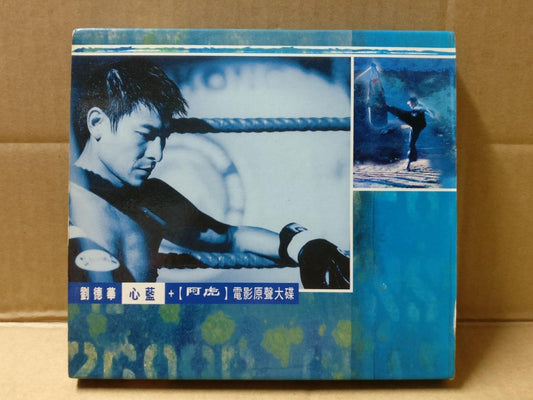 Hong Kong Andy Lau 劉德華 刘德华 心蓝＋阿虎 电影原声大碟 OST 2000 Taiwan Chinese 2x CD FCB2031