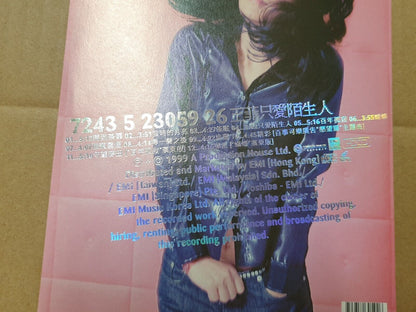China FayeWong 王菲 只爱陌生人 '99 Calendar Singapore Chinese Promo VCD + CD (FCS10281)