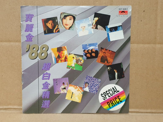 谭咏麟 陈慧娴 温拿 徐小凤 张学友 蔡国权 草蜢 Various Artists 1989 Chinese Singapore CD (FCS10427)