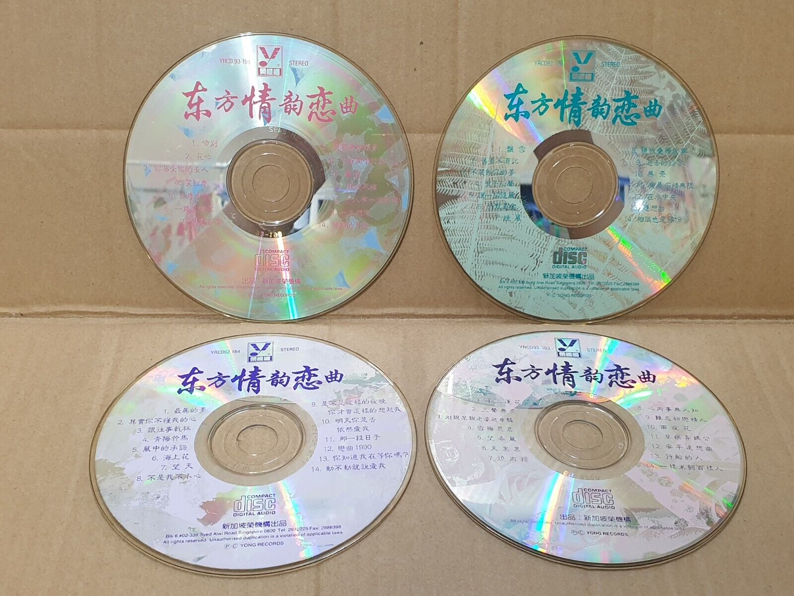 Melodies Of The Orient 东方情韵恋曲 Chinese Instrumental Music CD Lot Of 4 (FCS10308)E