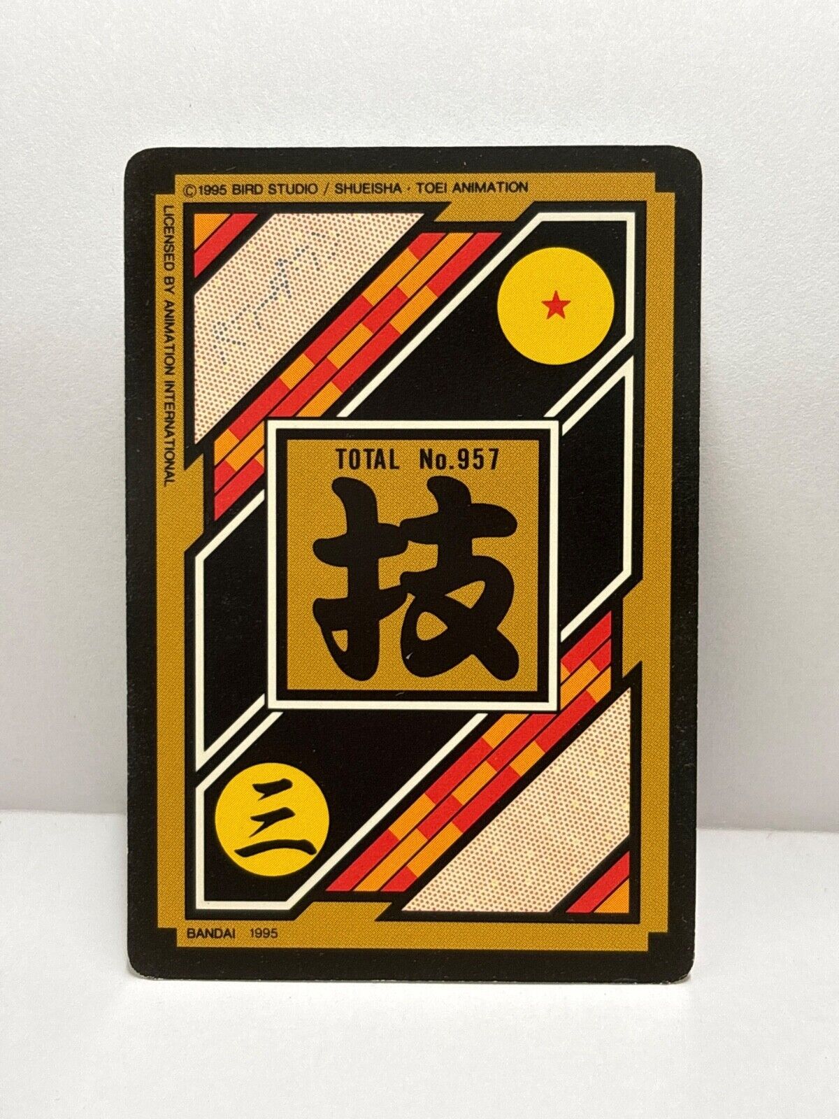 Dragon Ball Z Cards (311) Carddass Card Bandai 1995  (ZZ222)