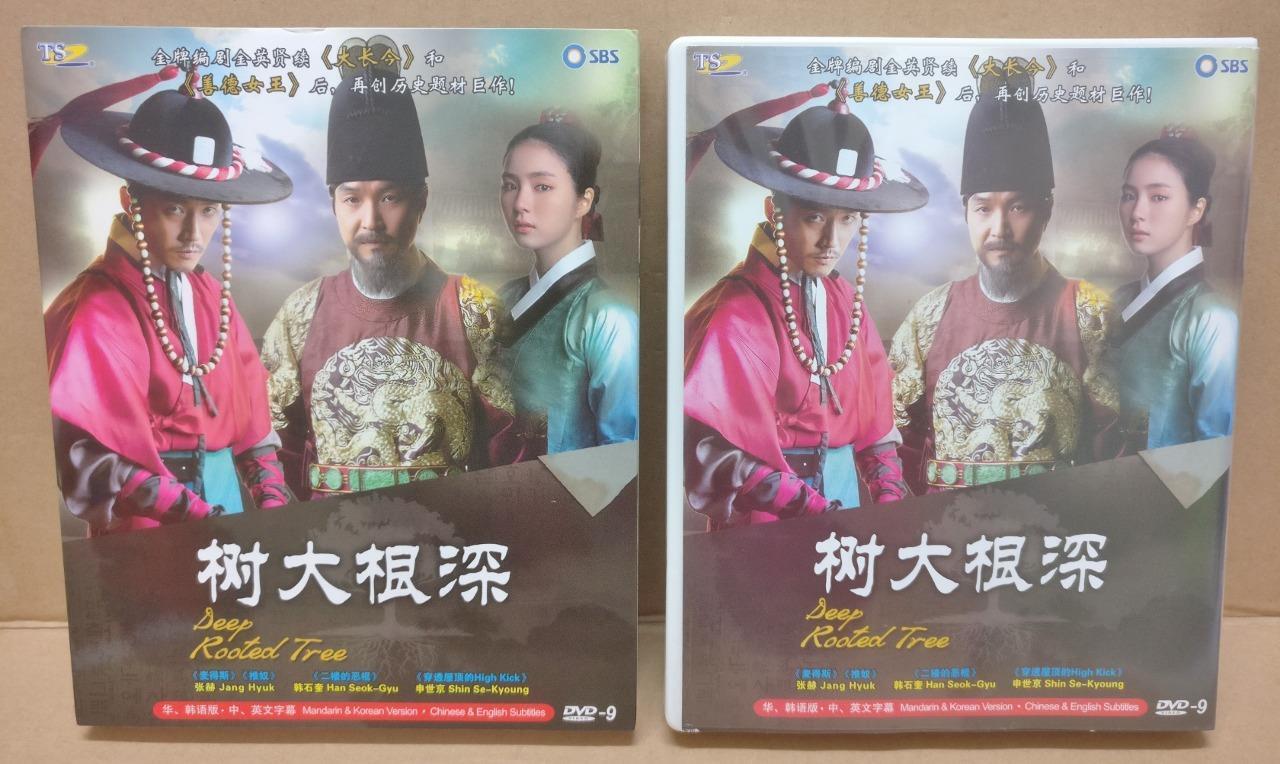 Korean Drama Deep Rooted Tree 树大根深 Han Suk-kyu Jang Hyuk Ch English Sub 6x DVD