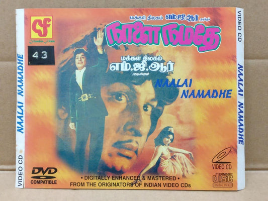 India Bollywood Tamil OST Movie Naalai Namadhe Malaysia 3x VCD Video CD FCS9229