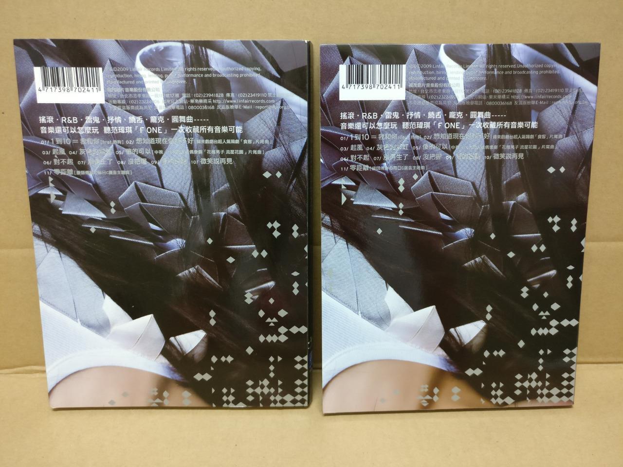 Taiwan Fan Fan Wei Qi 范玮琪 范瑋琪 FONE 2009 Mega Rare Singapore Chinese CD FCBL044